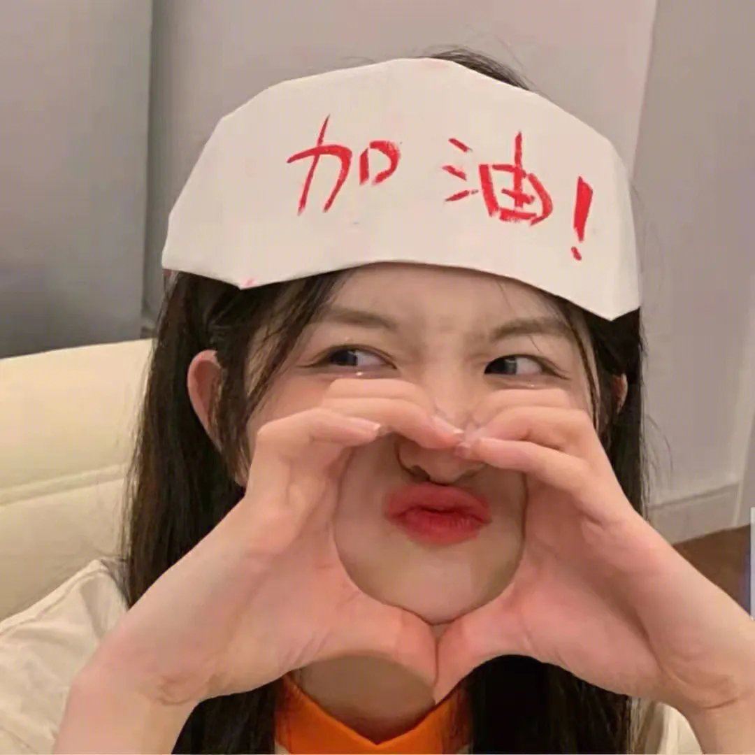 孩子不坏